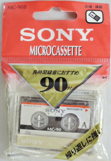 SONY　カセットテープ　C-60HFA【未使用品】28巻セット SONY カセットテープ C-60HFA【未使用品】28巻セット - メルカリ