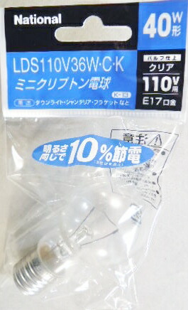楽天市場】Panasonic(パナソニック) ミニクリプトン電球 LDS110V36W・C