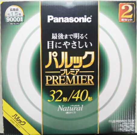 楽天市場】☆パルック プレミア蛍光灯 FCL3240ECWHF32K