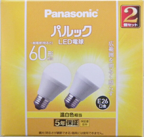 楽天市場】パナソニック LED小型電球 広配光タイプ LDA7WW 