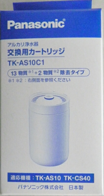 【楽天市場】パナソニック アルカリイオン整水器 浄水器 交換用 