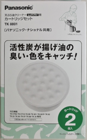 楽天市場】５箱セット 送料込価格 パナソニック 天ぷら油クリーナー 用