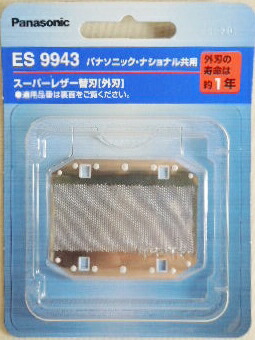 楽天市場】パナソニック メンズシェーバー ES5510P
