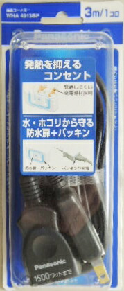 Panasonic WHF 21033BP 10個入り×3箱延長コード Panasonic