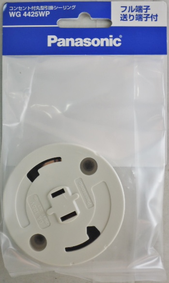 楽天市場】パナソニック フル引掛ローゼット （露出、埋込両用