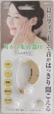 楽天市場】【正規品】楽ちんヒアリング SK-05 専用ケース : ショップ