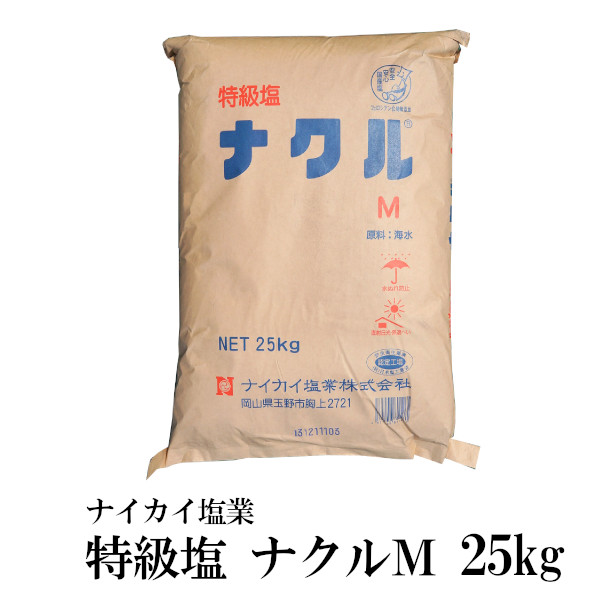 楽天市場】ナチュラルレイクソルト≪中粒・フロッシー≫25kg／オージーレイクソルト/AUSSIE LAKE SALT : こわけや