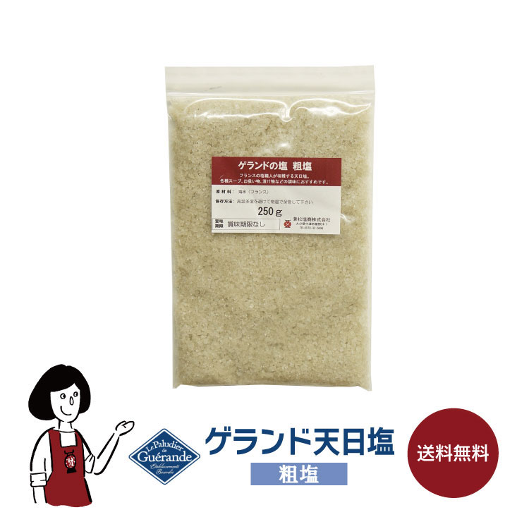 楽天市場】キパワーソルト 250g / 送料無料 調味料 ソルト 塩 楽天市場】キパワーソルト 250g / 送料無料 調味料 ソルト 塩