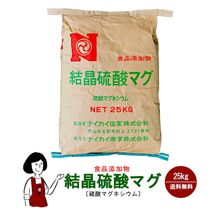 楽天市場】鳴門塩業 白塩うず塩 中粒 25kg／大型宅配便 : こわけや