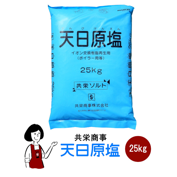楽天市場】魔法のだし塩 ドラゴンスパイス 57g×3本セット／宅配