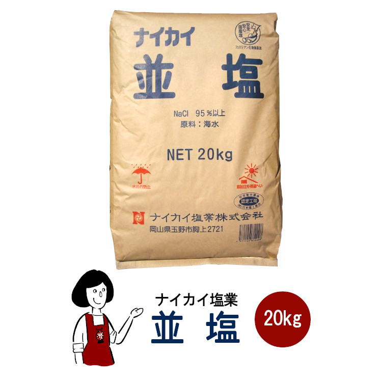 楽天市場】キパワーソルト 250g×12 宅配便 送料無料 調味料 ソルト 塩