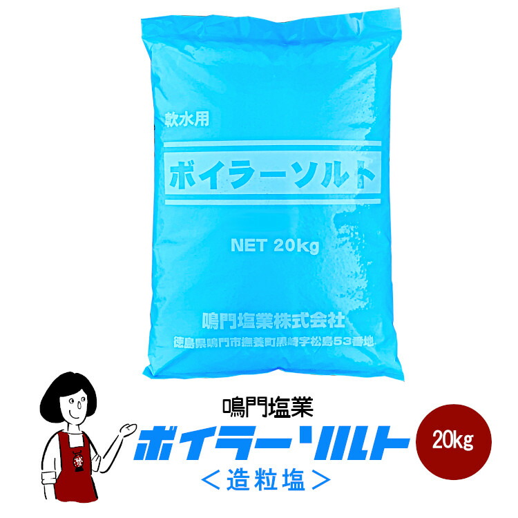 天日塩 千年の塩 1kg 2袋 千年の塩は、オーストラリアの海水を