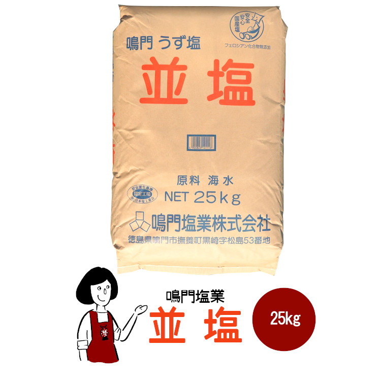 楽天市場】キパワーソルト 250g×12 宅配便 送料無料 調味料 ソルト 塩