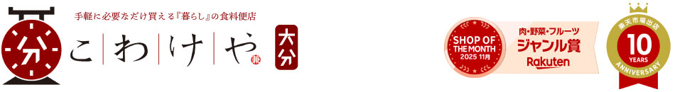 ���櫓�䡧��̳�ѥ�����������ѥ������˾�ʬ�����ơ����Ϥ����ޤ���