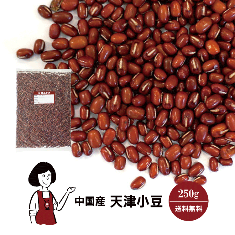 小豆相場の基本・小豆の罫線 小豆相場の基本・小豆の罫線