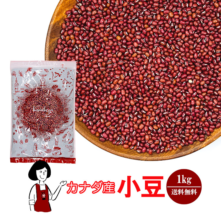 小豆出品 00009801_001_20250303135930114.jpg