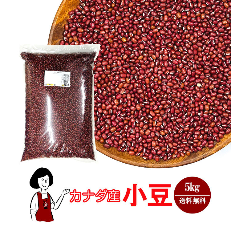 豆こ imgrc0129874992.jpg