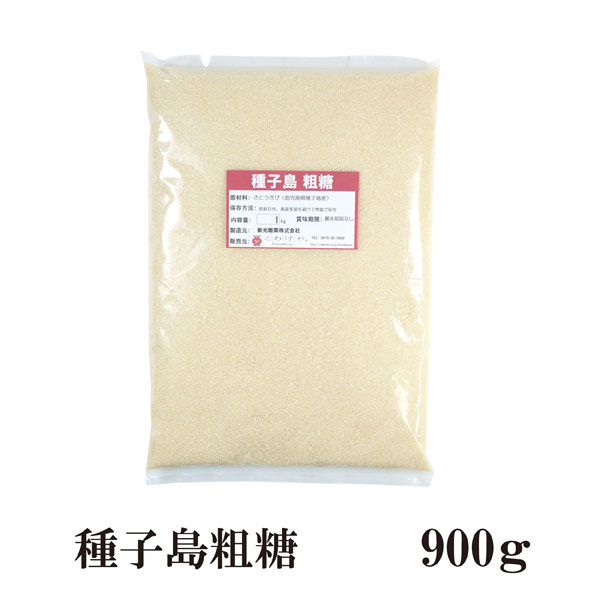 楽天市場】種子島 粗糖 250g〔チャック付〕 メール便 送料無料 チャック付 九州 鹿児島県 種子島産 ミネラル ブラウンシュガー こわけや :  こわけや