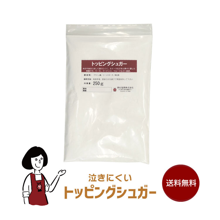 楽天市場】大日本明治製糖 上白糖 ST 20kg／大型宅配便 : こわけや