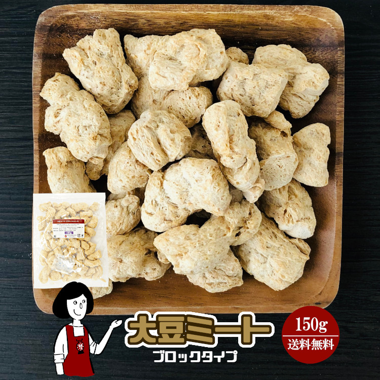 300円 アウトレット 大分県産大豆 規格外 中粒 ５００ｇ×２ 計１ｋｇ