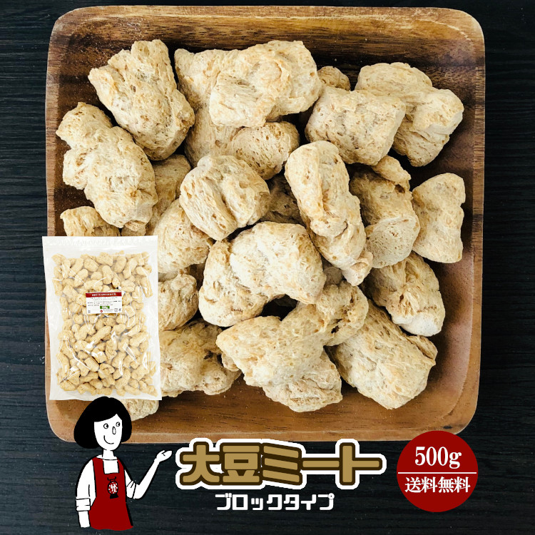 【楽天市場】アメリカ産大豆 5kg×2〔チャック付〕 宅配便 送料無料 チャック付 大豆 インディアナ産 白目大豆 バラエティー大豆 雪の華  非遺伝子組換 乾燥豆 こわけや : こわけや