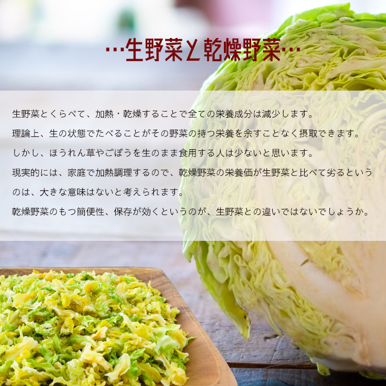 市場 乾燥野菜オールグリーンミックス1kg×3 キャベツ 〔チャック付〕 大根葉 ほうれん草 乾燥野菜 小松菜 メール便 九州産 計3kg