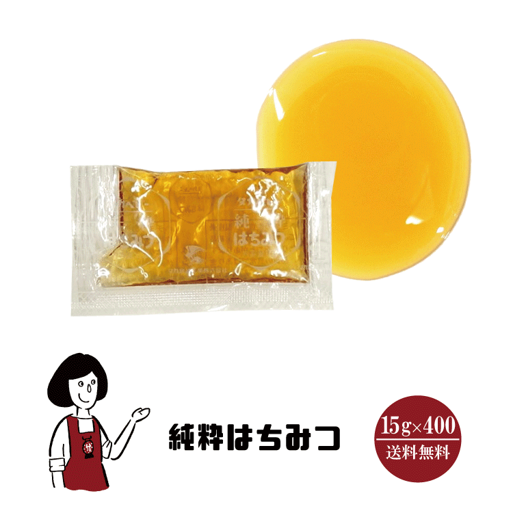 楽天市場】タカ食品 純粋はちみつ 15g×20袋 メール便 送料無料 ハニー