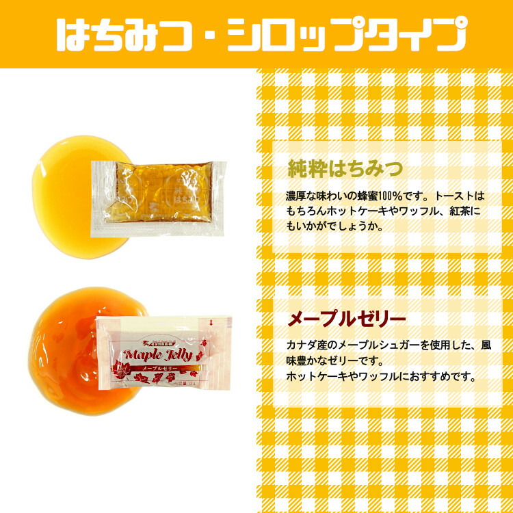 大人の小袋ジャムアソート/7種類×2袋(14袋入)メール便送料無料小袋アソート使いきりジャムコンフィチュール携帯用アウトドアパンスイーツイベントこわけや