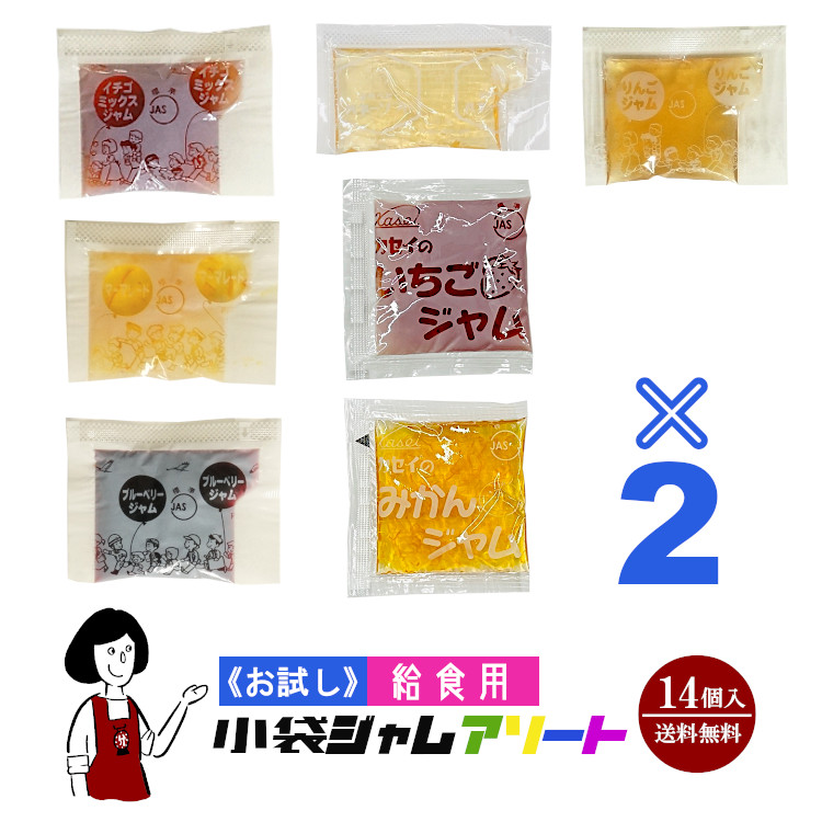 楽天市場】タカ食品 マーマレードジャム 15g×1200袋 宅配便 送料無料