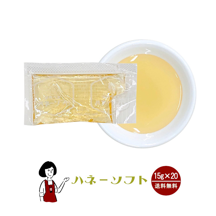 【楽天市場】タカ食品 チョコレートネオソフト 15g×20袋 メール便