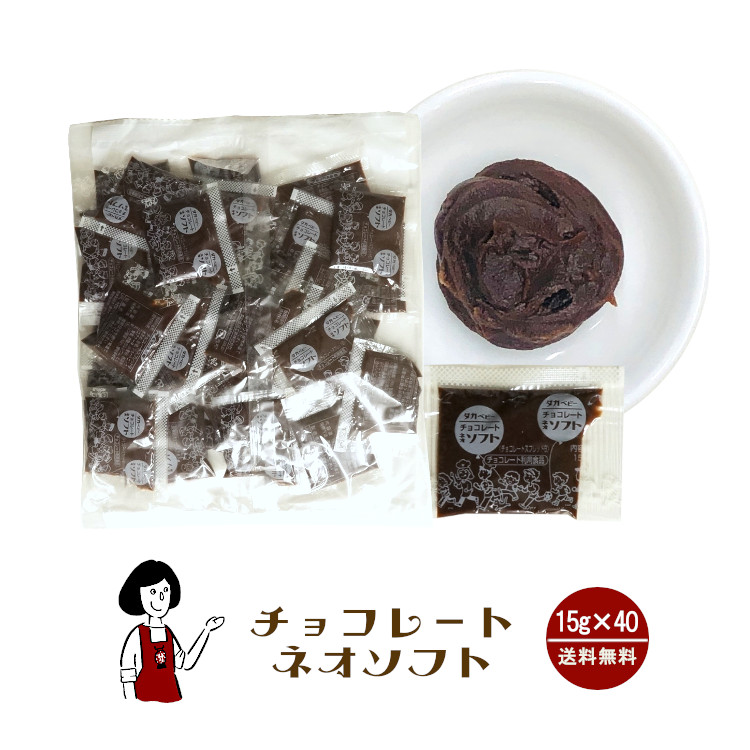 市場 デキシー 小袋 黒豆きなこクリーム 10g×200袋 送料無料 宅配便 ジャム