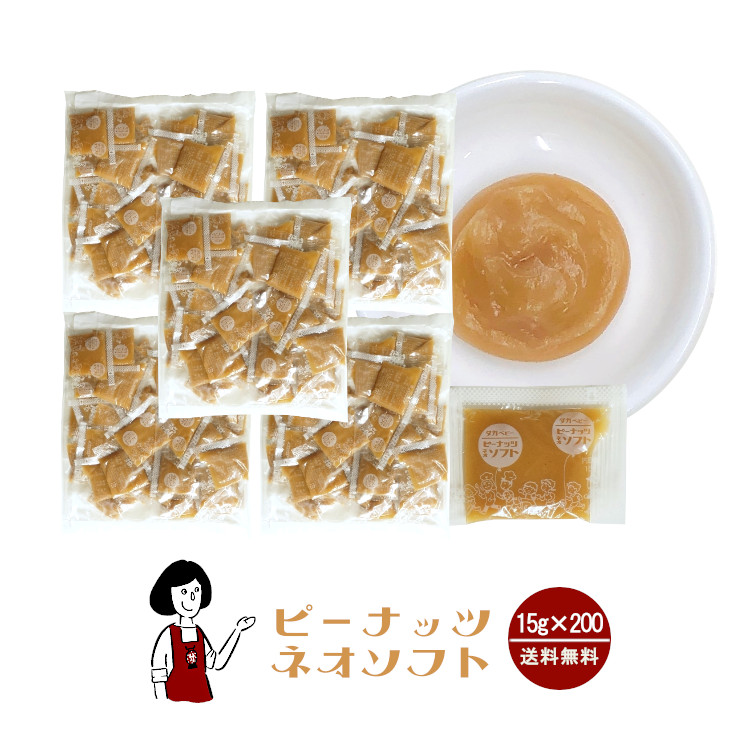 楽天市場】タカ食品 いちごミックスジャム 15g×200袋 宅配便 送料無料