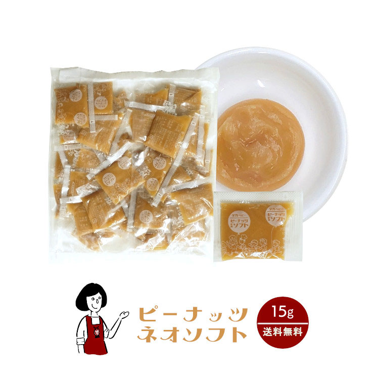 Amazon | タカ食品 ハネーソフト (15g×20袋) パン テイクアウト