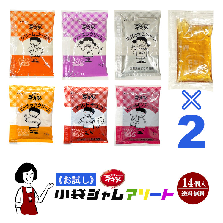 楽天市場】デキシー 黒豆きなこクリーム 10g×40袋 メール便 送料無料