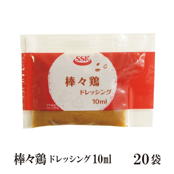 楽天市場】和風クリーミードレッシング 10ml×400 宅配便 送料無料 小袋 使いきり ドレッシング 携帯用 アウトドア お弁当 イベント サラダ  和食 洋食 中華 肉料理 野菜料理 魚料理 小分け テイクアウト こわけや : こわけや