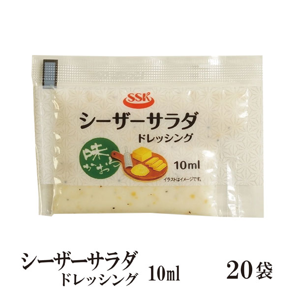 楽天市場】和風クリーミードレッシング 10ml×400 宅配便 送料無料 小袋 使いきり ドレッシング 携帯用 アウトドア お弁当 イベント サラダ  和食 洋食 中華 肉料理 野菜料理 魚料理 小分け テイクアウト こわけや : こわけや