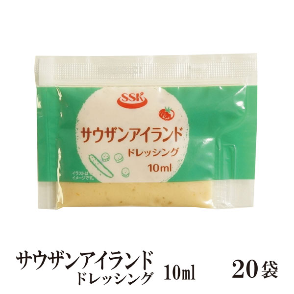 楽天市場 サウザンアイランドドレッシング 10ml メール便 送料無料 小袋 使いきり ドレッシング 携帯用 アウトドア お弁当 イベント サラダ 和食 洋食 中華 肉料理 野菜料理 魚料理 小分け テイクアウト こわけや こわけや