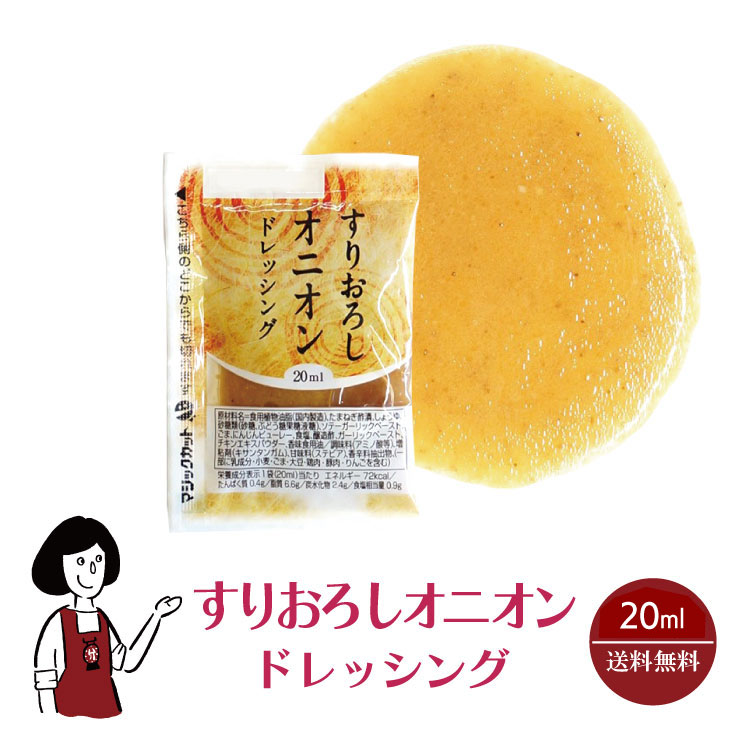 ごちそう産 冷凍＞馬肉赤身＋内臓ミックス – komachi-na