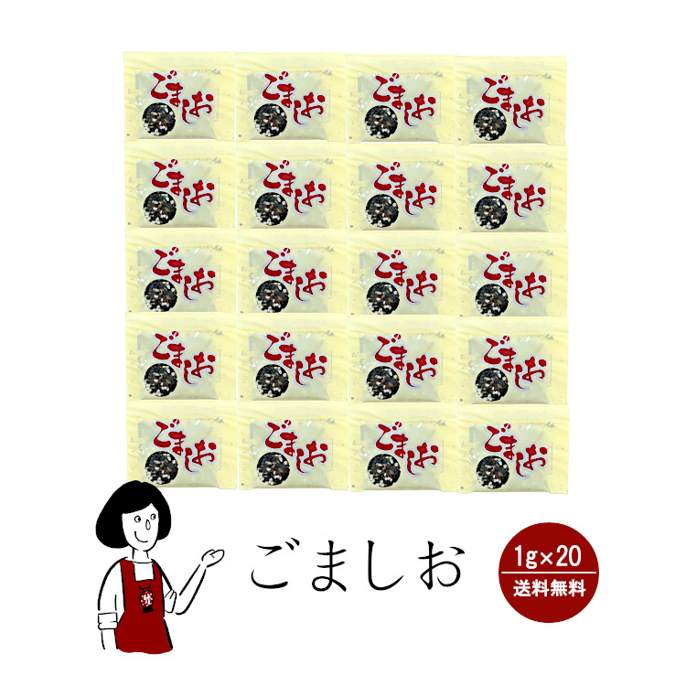 市場 SBからし2g×200袋 使いきり おでん 小袋 メール便 送料無料 エスビー食品