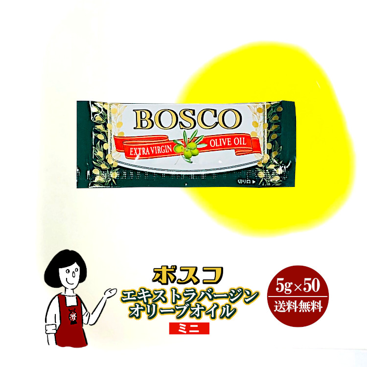 楽天市場】ミニ醤油 5g×500 宅配便 送料無料 小袋 使いきり 調味料 携帯用 アウトドア お弁当 イベント 和食 洋食 中華 肉料理 野菜料理  魚料理 醤油 しょうゆ 小分け テイクアウト こわけや : こわけや