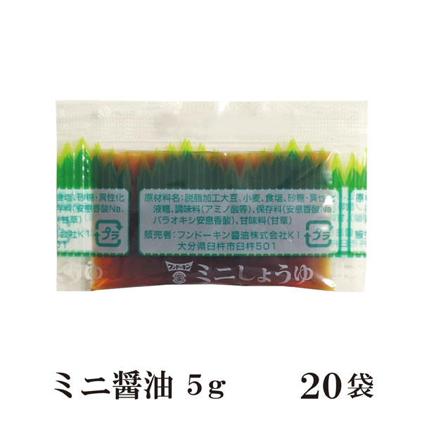 楽天市場】柚子こしょうミニ 2g×500／ゆず胡椒 宅配便 送料無料 小袋 使いきり 調味料 携帯用 アウトドア お弁当 イベント 和食 洋食 中華  肉料理 野菜料理 魚料理 柚子こしょう 小分け テイクアウト こわけや : こわけや