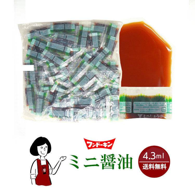 楽天市場】マルニ ごましお 1g ／ 送料無料 小袋 使いきり 調味料 塩 黒ごま 赤飯 おにぎり 大学いも アウトドア お弁当 イベント 和食  肉料理 野菜料理 魚料理 小分け テイクアウト こわけや : こわけや