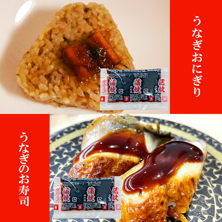 が大特価！ 蒲焼のたれ 20g×1000袋 宅配便 送料無料 藤商店 小袋 使い切り 小分け テイクアウト お弁当 うなぎ 鰻 ウナギ こわけや  fucoa.cl