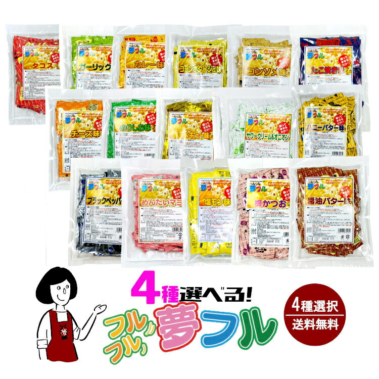 楽天市場】夢フル 梅かつおフレーバー 3g／送料無料 ハニー