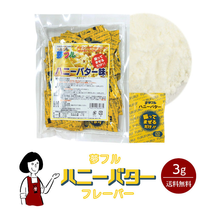 きなこピュア KINAKO PURE （専用スプーン付き） 黒ごまきな粉味のソイプロテイン（大豆） 沖縄県産黒糖 体型維持 ダイエット 美肌  タンパク質 コーヒーピュア 抹茶ピュア フィッシュコラーゲン | Liberta Create