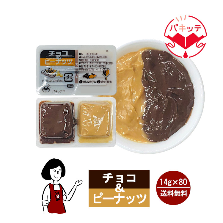 楽天市場】タカ食品 チョコレートネオソフト 15g×20袋 メール便 送料