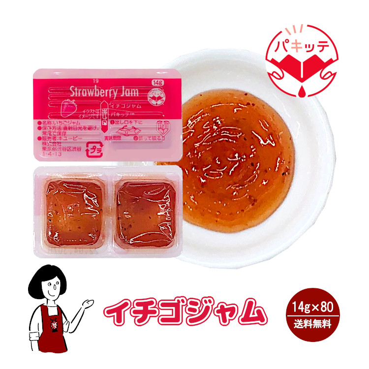 楽天市場】タカ食品 純粋はちみつ 15g×20袋 メール便 送料無料 ハニー