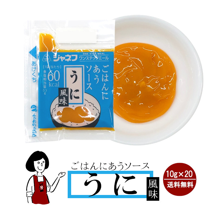 キューピー ナゲットソース バーベキュー味 (20g×2)×6