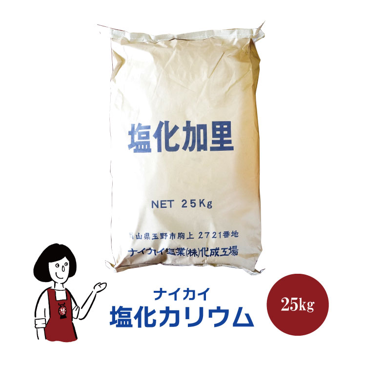 楽天市場】炭酸マグネシウム 25kg／日本品質の食品添加物 : こわけや