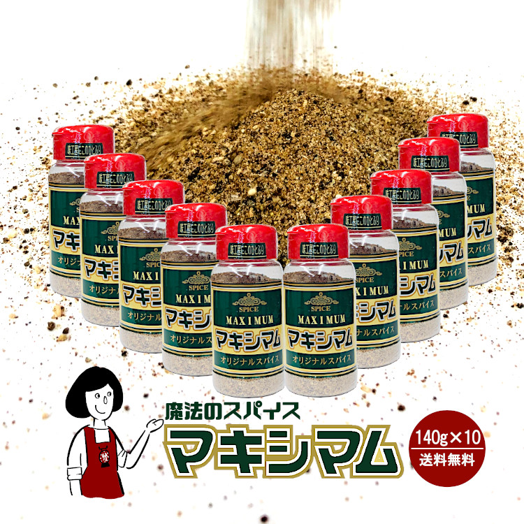 楽天市場】魔法のだし塩 ドラゴンスパイス 57g×3本セット 宅配便 送料無料 無添加 ミックススパイス 万能調味料 キャンプ アウトドア BBQ  バーベキュー こわけや : こわけや